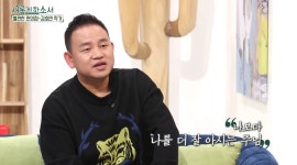 ‘불편한 편의점’ 김호연 작가 “이웃 사랑과 하나님 섭리 녹여내고자”