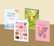 (주)창대, 고급 전도지 나눔 행사… “코로나에 지친 교회들 돕고파”