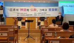 온누리선교회 김중영 목사, 불교에 공개토론 전격 제의