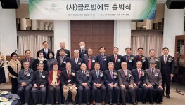 (사)글로벌에듀, 튀르키예·시리아 피해복구 지원 결의