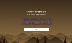 “ChatGPT 배척보다, 전도·교제 위해 올바른 활용 고민을”