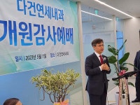 소강석 목사 “용종 있어요?”