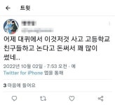 클럽클리오대구상인클럽 | 대구 동성로 상인회 등, 퀴어축제 주최측 고발