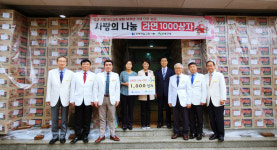 은평제일교회, 사랑의 라면 1천 상자 기부