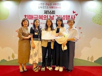 온석대학원대학교 학생들, 보건복지부장관상 수상