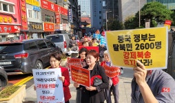 “탈북 후 25년 살던 여성까지 북송… 인간이 할 짓인가”