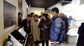 국제성서박물관, 도록 출판기념회 개최