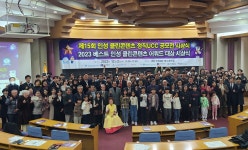 만들며 고민하고, 보면서 공감하고… 전국 최대 ‘정직 UCC 공모전’