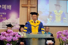 순복음영산신학원, 신학부 38회·목회대학원 24회 졸업