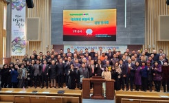 “부산 1,800여 교회의 연합·화평·부흥에 최선”