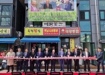 예닮곳간, ‘핫플’ 강릉중앙시장에 3호점 개소