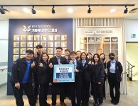 죽전관리역, 용인시기흥장애인복지관에 온누리상품권 100만 원 후원