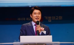 ‘창립 28주년’ 용인 기쁨의교회 “기쁨 쏟아지는 새 시대 교회 되길”