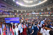 킹스비젼선교센터 | 순복음, 세계 선교 50년