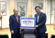 KB국민은행 평촌범계지점, (사)성민원에 1천만 원 후원