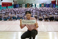 유튜버 ‘미미미누’, 제9회 초록우산 감사편지 공모전 명사 특강