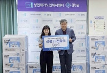 두남건설, 성민재가노인복지센터 통해 선풍기 지원