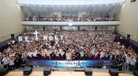 용인 기쁨의교회 여름수련회… “세상과 구별돼 거룩 회복하자”
