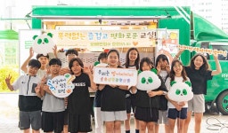 월드비전, 보배반점과 ‘교실에서 찾은 희망 시즌2’