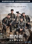 (주)산타플러스코퍼레이션-서울청담쥬넥스의원, ‘6.25 참전용사·유가족’ 의료보훈협약