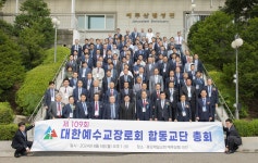 예장 합동교단, 평강제일교회 이탈측 불법행위 조사처리위 구성키로