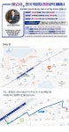 제53차 전국 목회자 영광사역 세미나, 9월 3일 천안성신제일교회서