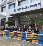 총신 여동문회 “여성 안수 외에 동등한 지위는 없어”