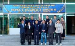 소망교도소, (주)헤펙 및 (주)소노글로벌과 교도작업 업무협약 체결