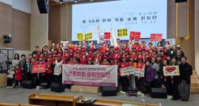 한미 전도단원들, 대한민국 전역 누비며 복음 전한다