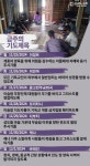 [순교자의소리] 금주의 중보기도(11/25~12/1)