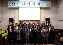 김희복 목사와 전도자들, 美 50주 전도 10년 ‘불꽃의 기록’