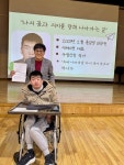 이레미션 김광헌 대표, 인천은광학교 졸업자 초청 강연