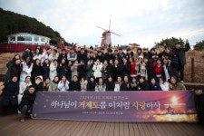 기쁨의교회 청년들, 28년간 닫혔던 거제 주민 마음 열다