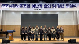 (사)성민원, 군포시청 공무직노동조합 자녀에게 장학금 수여