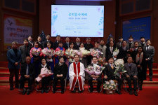 거제 고현교회, 장로·권사·안수집사 은퇴감사예배