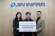 (주)진인프라, 하트-하트재단 ‘특별한도서 캠페인’ 후원금 전달