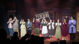 광야아트센터 대표 뮤지컬 <요한계시록>, 부산에서 한 달간 공연