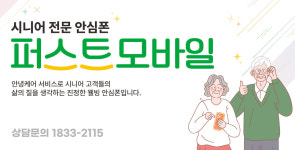 퍼스트모바일 “탄핵 무효 운동과 무관”