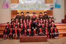 군포제일교회, 제일선교원 제40회 졸업 감사예배