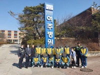 소망교도소 수용자들, 출소 전 사회봉사활동