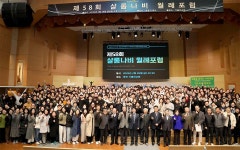 “‘성령 세례 표증’ 방언, 두 가지 특징은…”
