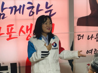 자유통일당, 마포구의원 원유희 후보 선거사무소 개소식