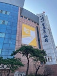 함재 굿윌스토어-부천 솔로몬교회, 취약계층 위해 손잡다
