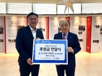 KB국민은행 평촌범계지점, (사)성민원에 후원금 1천만 원 전달