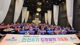 충북 목회자들, 민선 8기 도정 발전 위해 기도