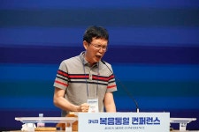 제34차 복음통일 컨퍼런스 개막 ‘분단 80년, 내 민족을 내게 주소서