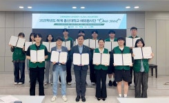 총신대, ‘원씨드’ 해외봉사단 2기 발대식… 라오스로
