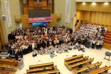 군포제일교회, 2025년 전교인 하계수련회