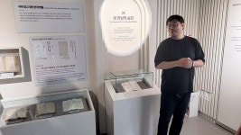 미리 가본 한국기독교역사문화관