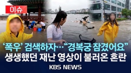 챗GPT 등 생성형 AI, 결코 ‘무오류의 도구’ 아니다
